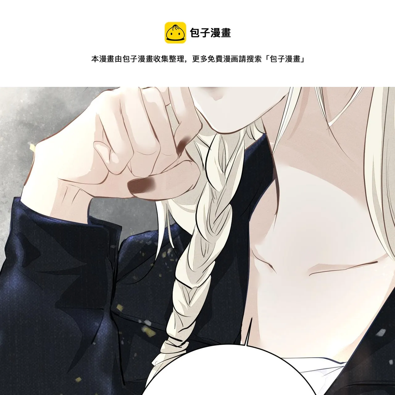 第5话 针锋相对 第73页