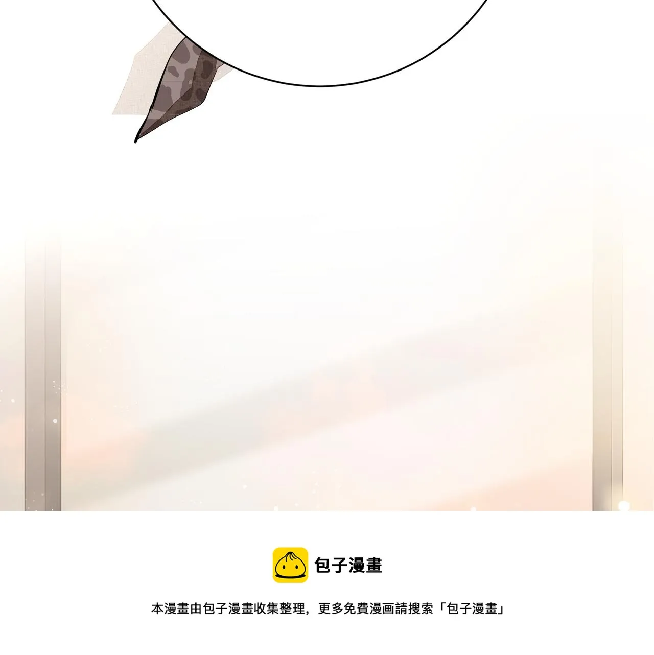 第5话 针锋相对 第77页