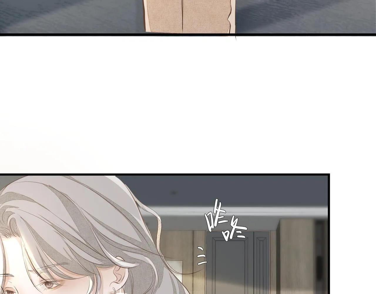 第5话 针锋相对 第80页