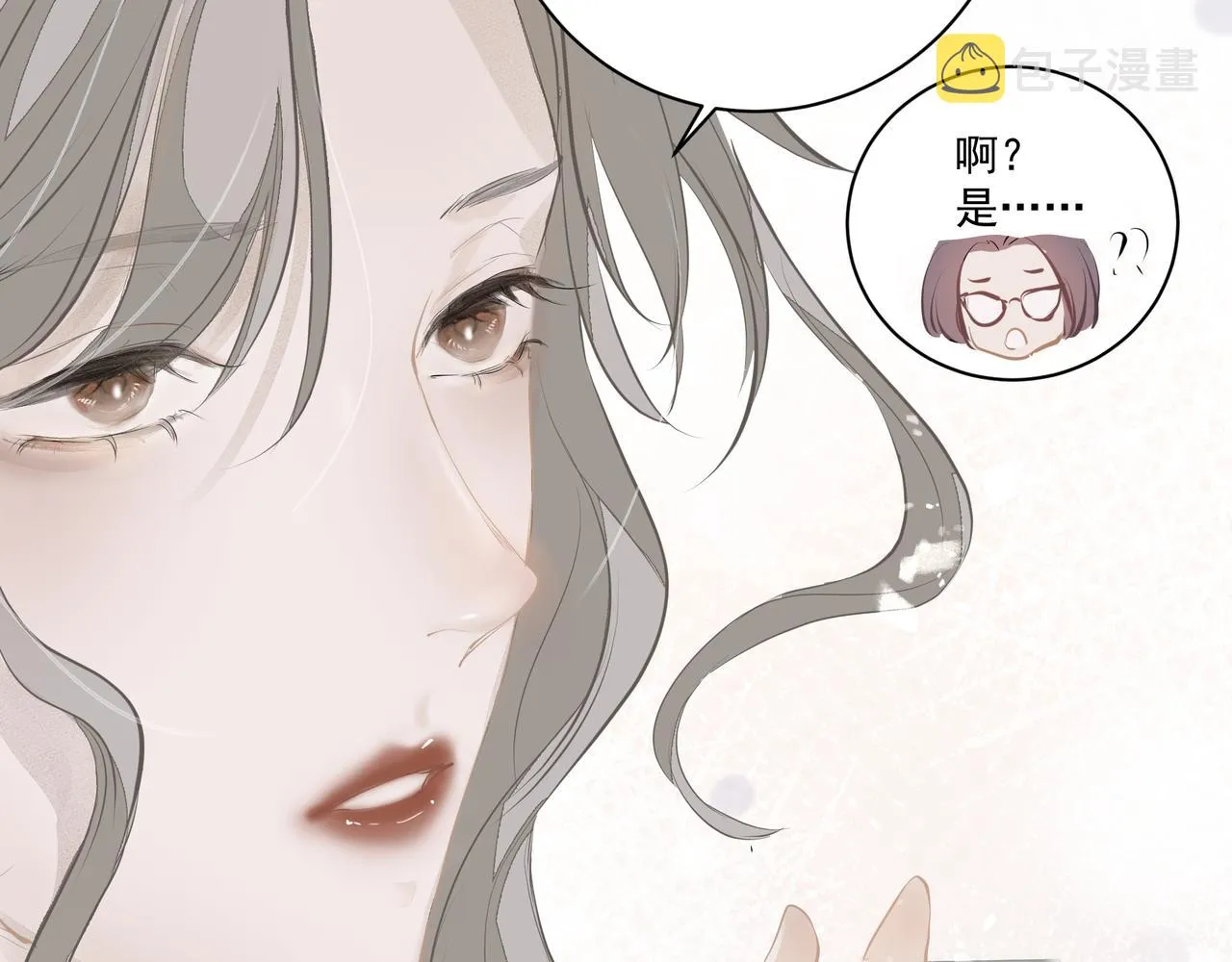 第5话 针锋相对 第91页