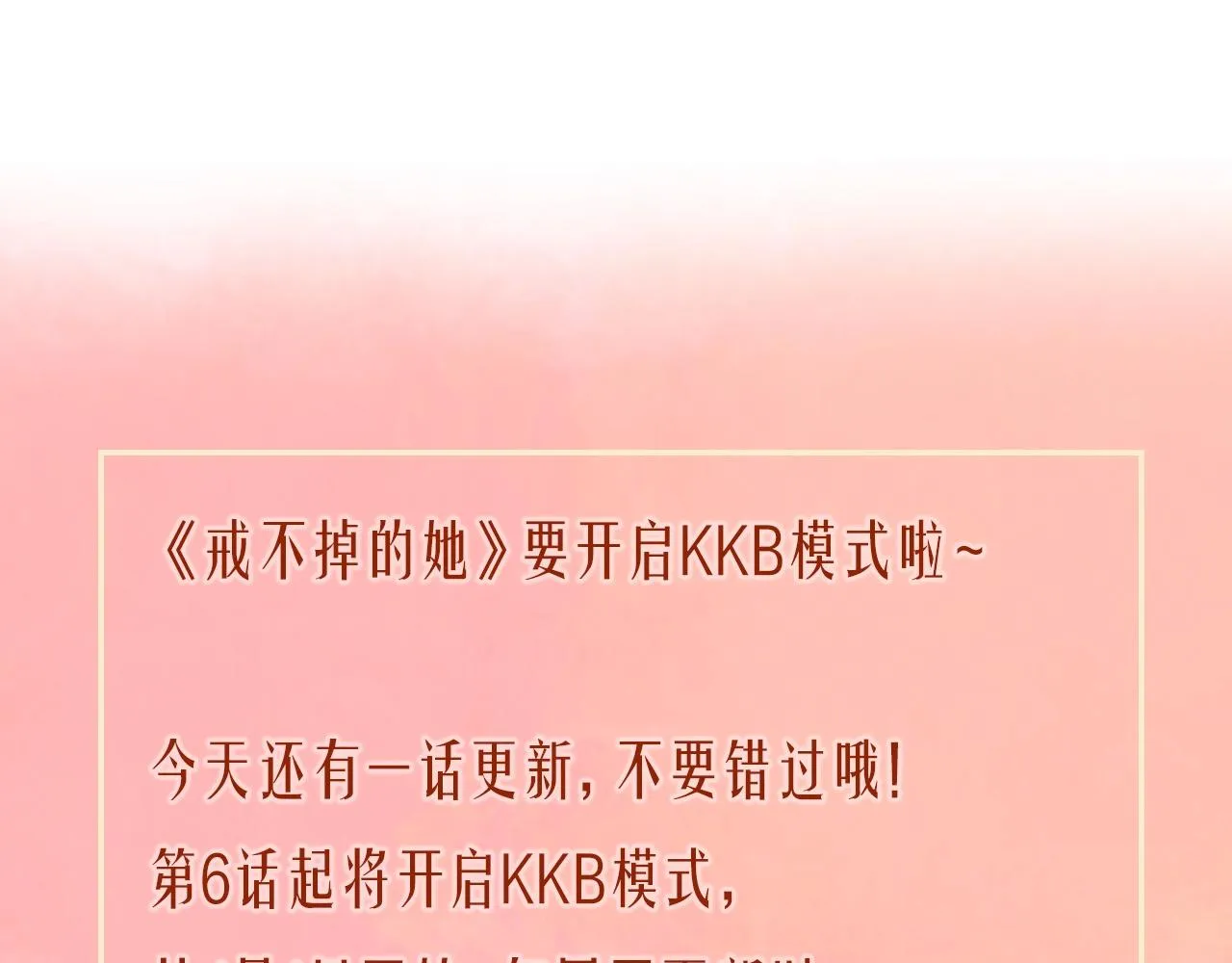 第5话 针锋相对 第95页