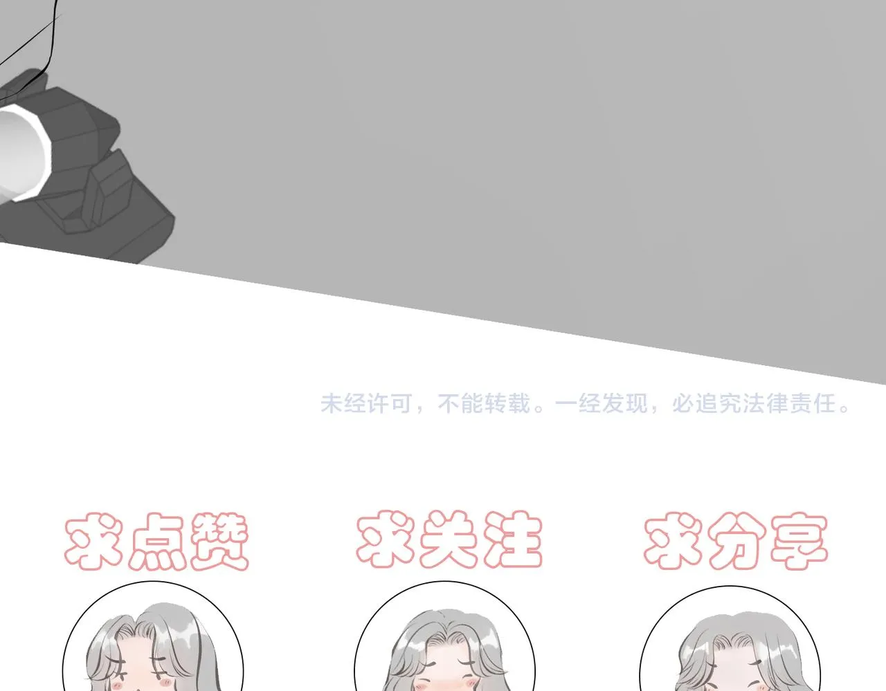 第5话 针锋相对 第107页