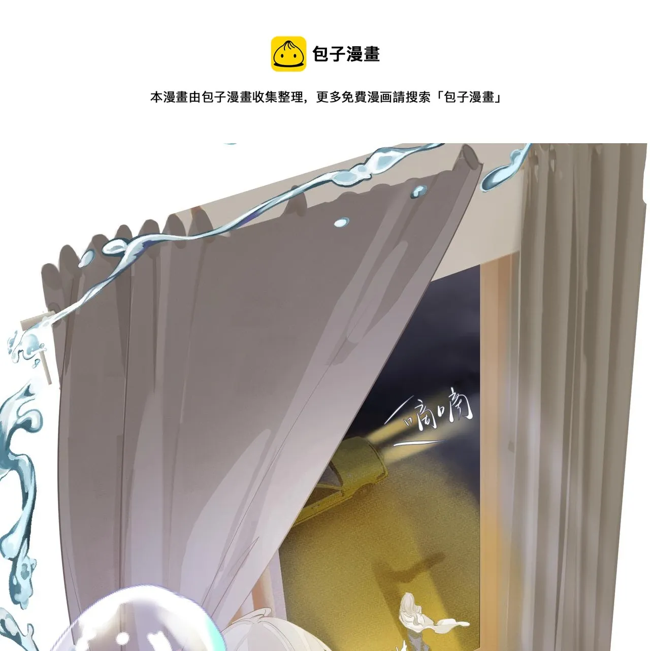 第4话 无法自拔 第17页