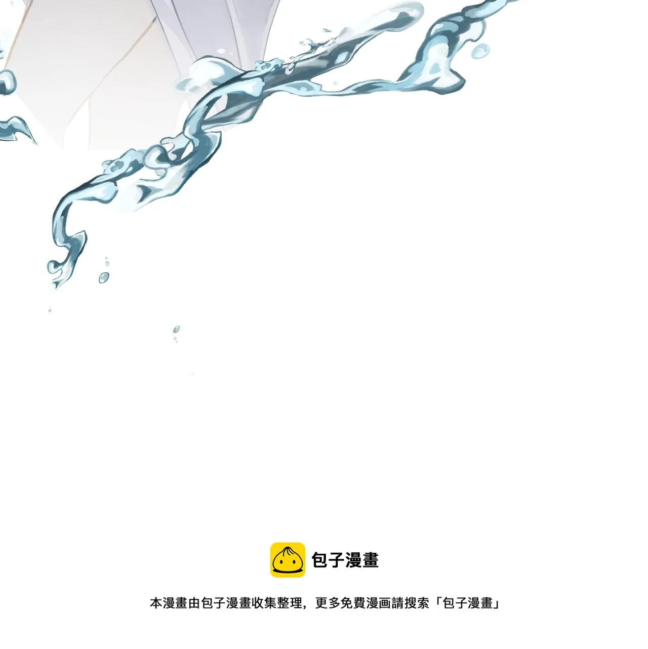 第4话 无法自拔 第21页