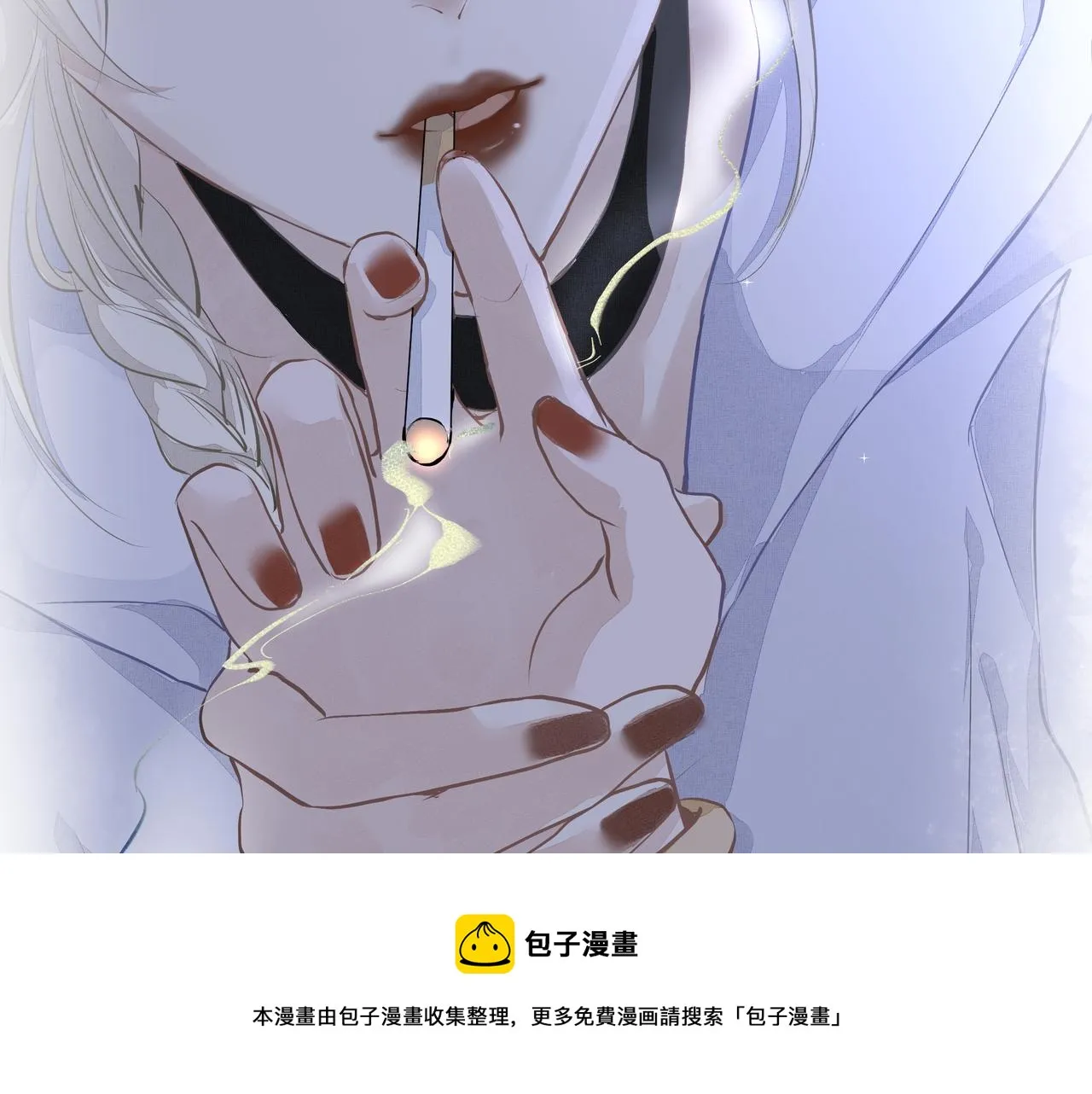 第4话 无法自拔 第33页