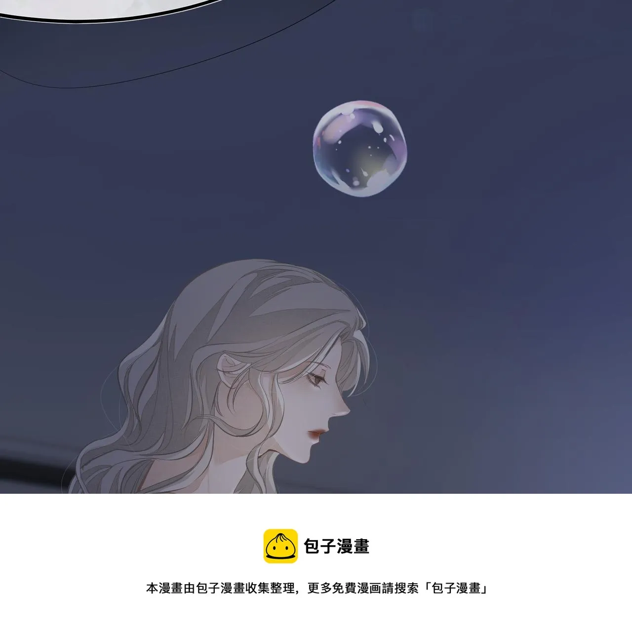 第4话 无法自拔 第57页