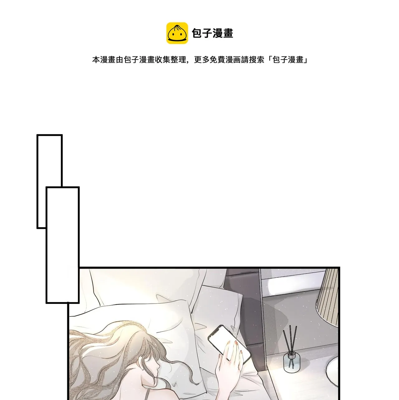 第4话 无法自拔 第65页
