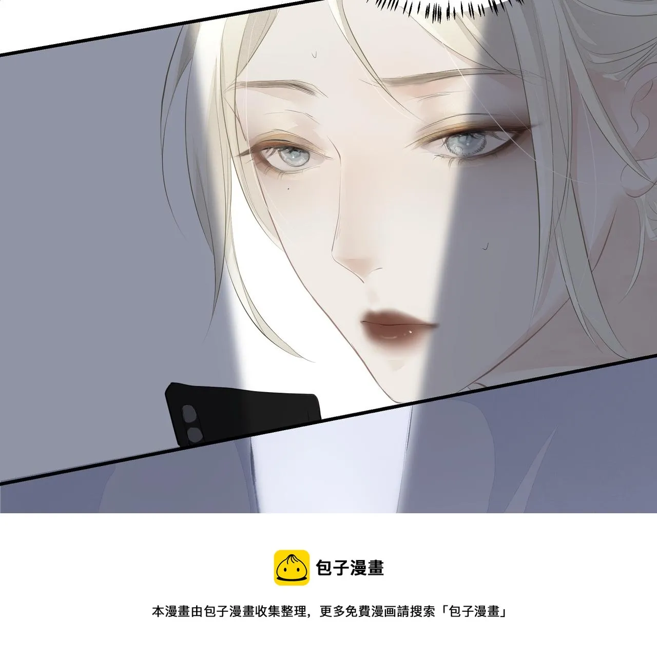 第4话 无法自拔 第81页