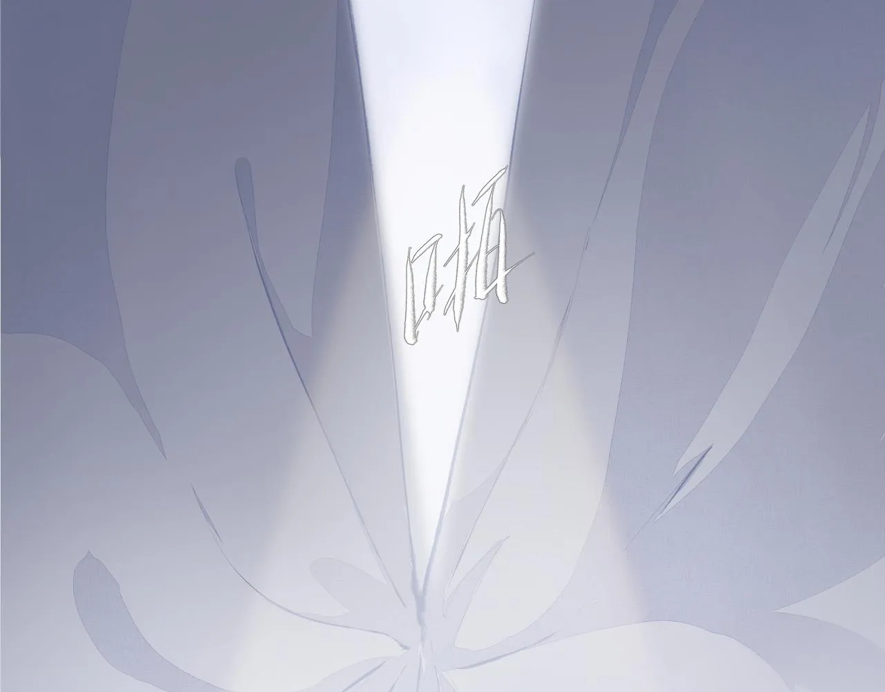 第4话 无法自拔 第82页