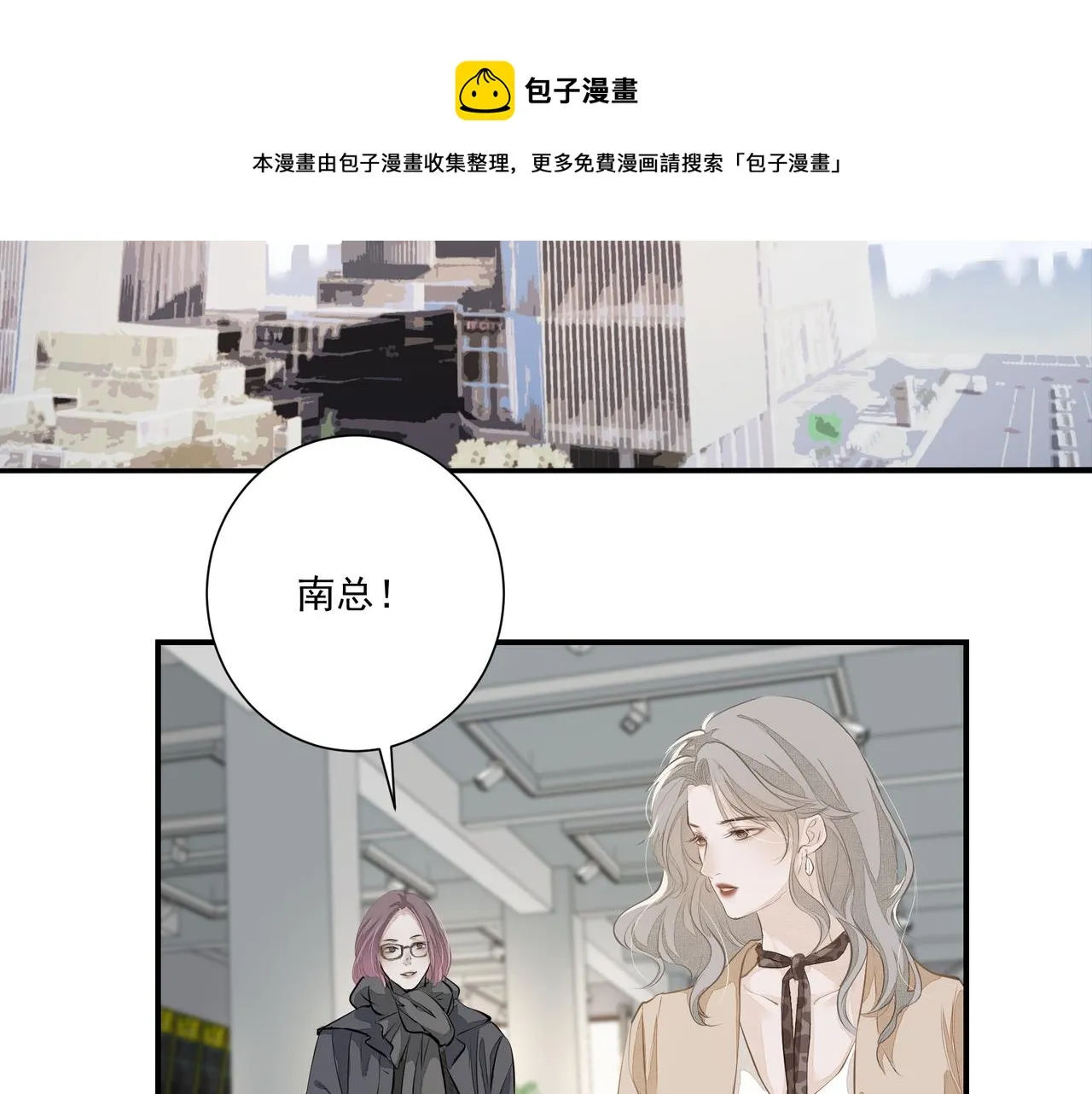 第4话 无法自拔 第85页