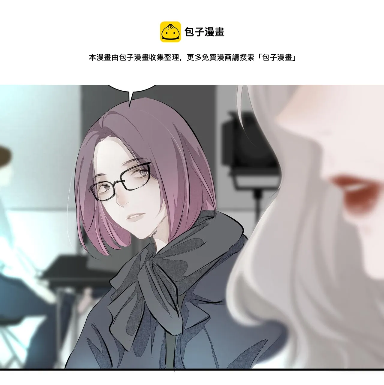 第4话 无法自拔 第97页
