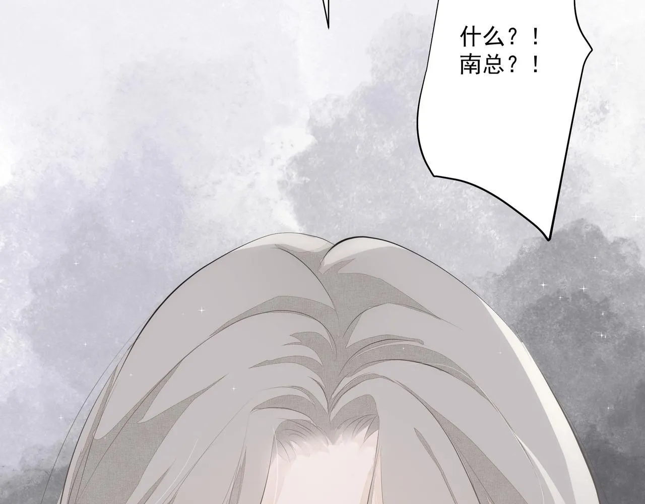 第4话 无法自拔 第99页