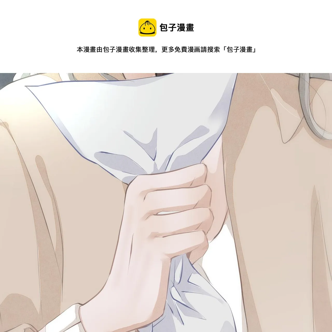 第4话 无法自拔 第101页