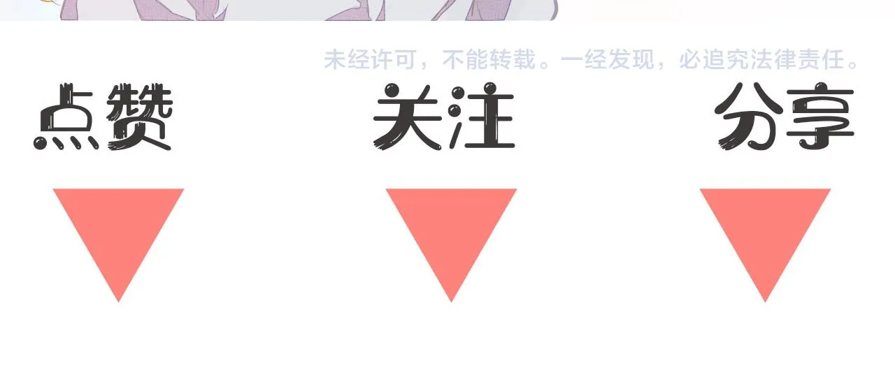 第4话 无法自拔 第108页