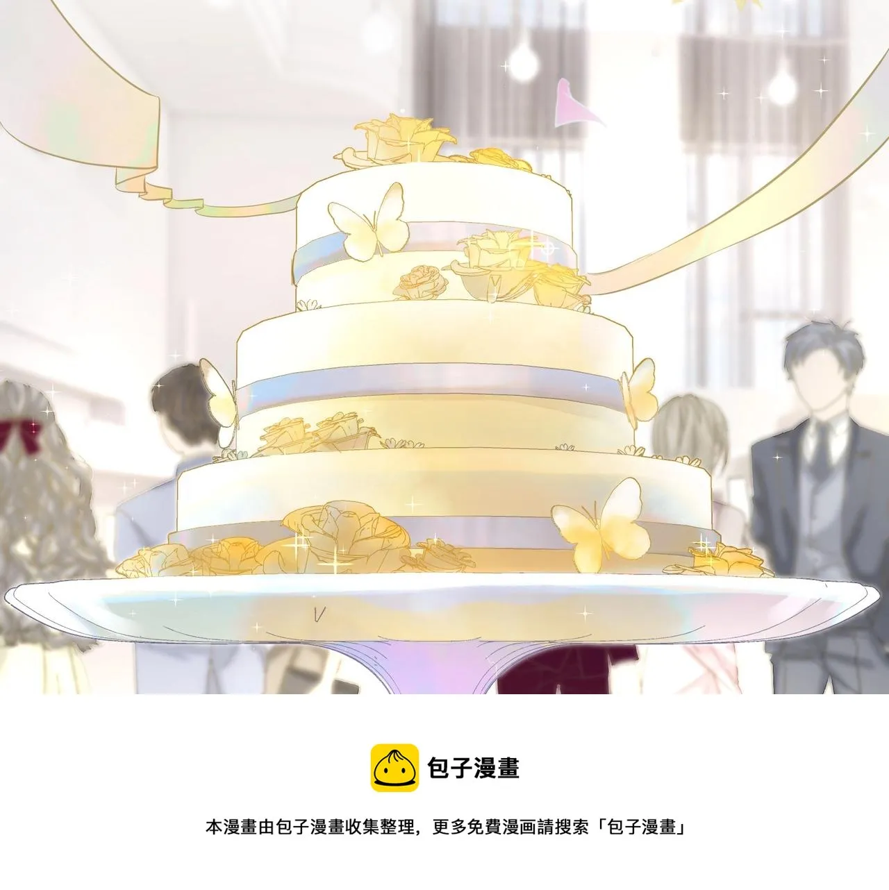 第3话 上瘾 第13页
