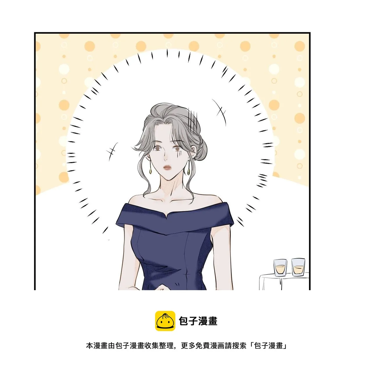 第3话 上瘾 第17页