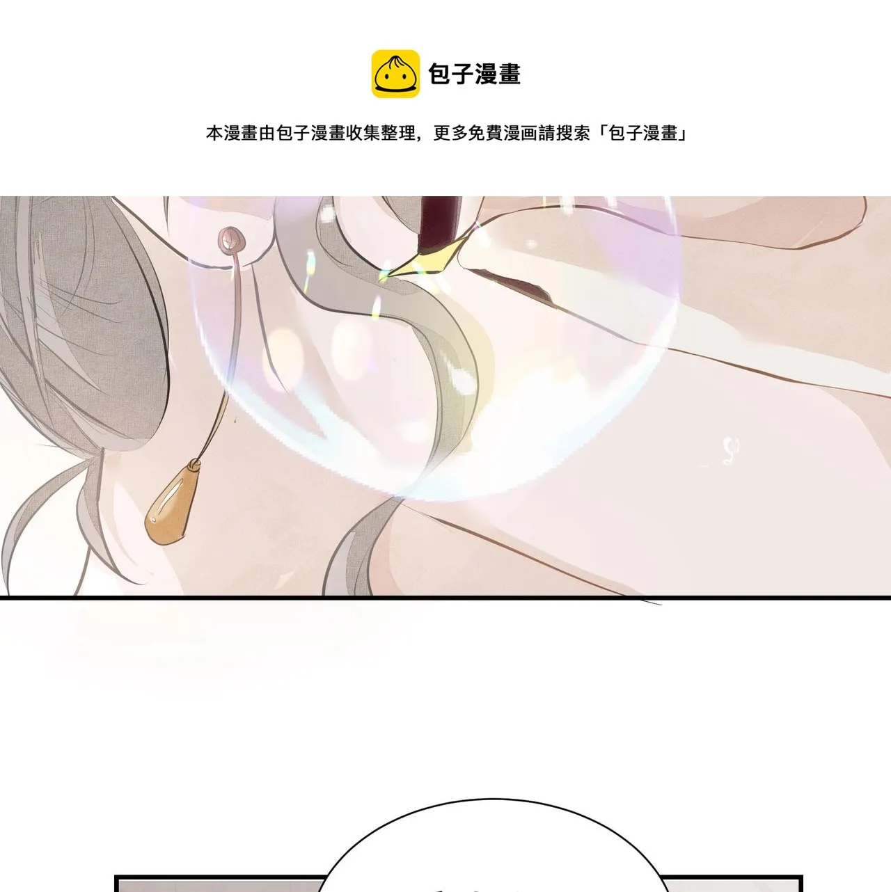 第3话 上瘾 第41页