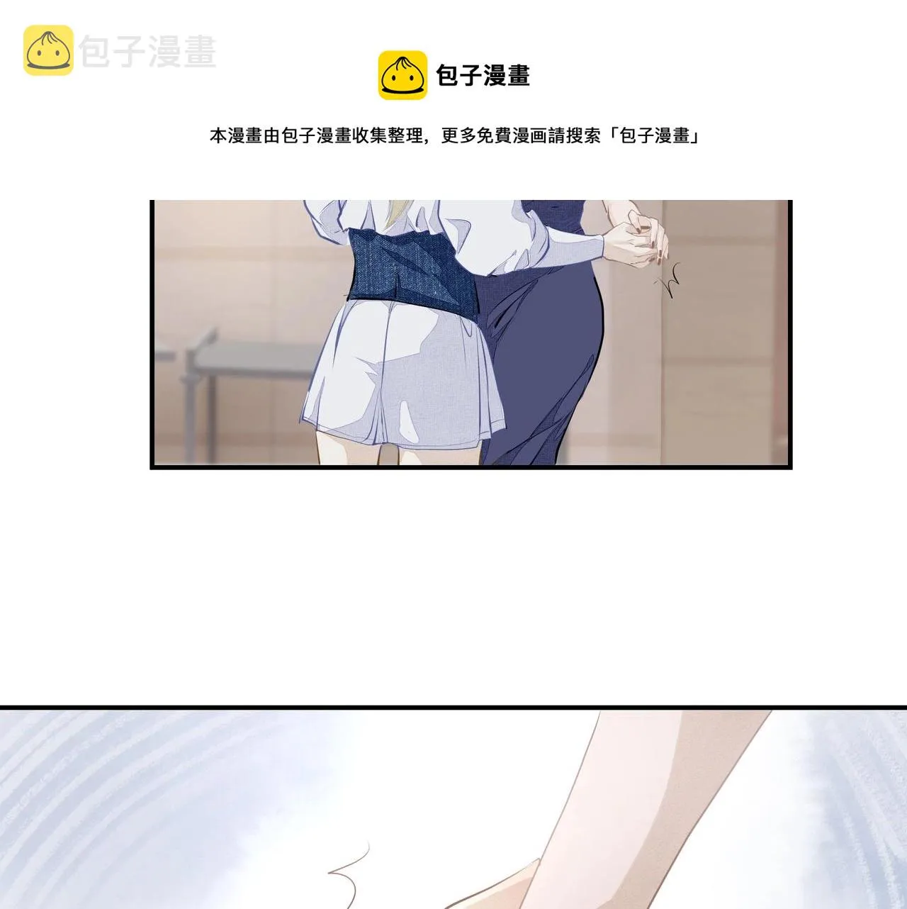 第3话 上瘾 第49页