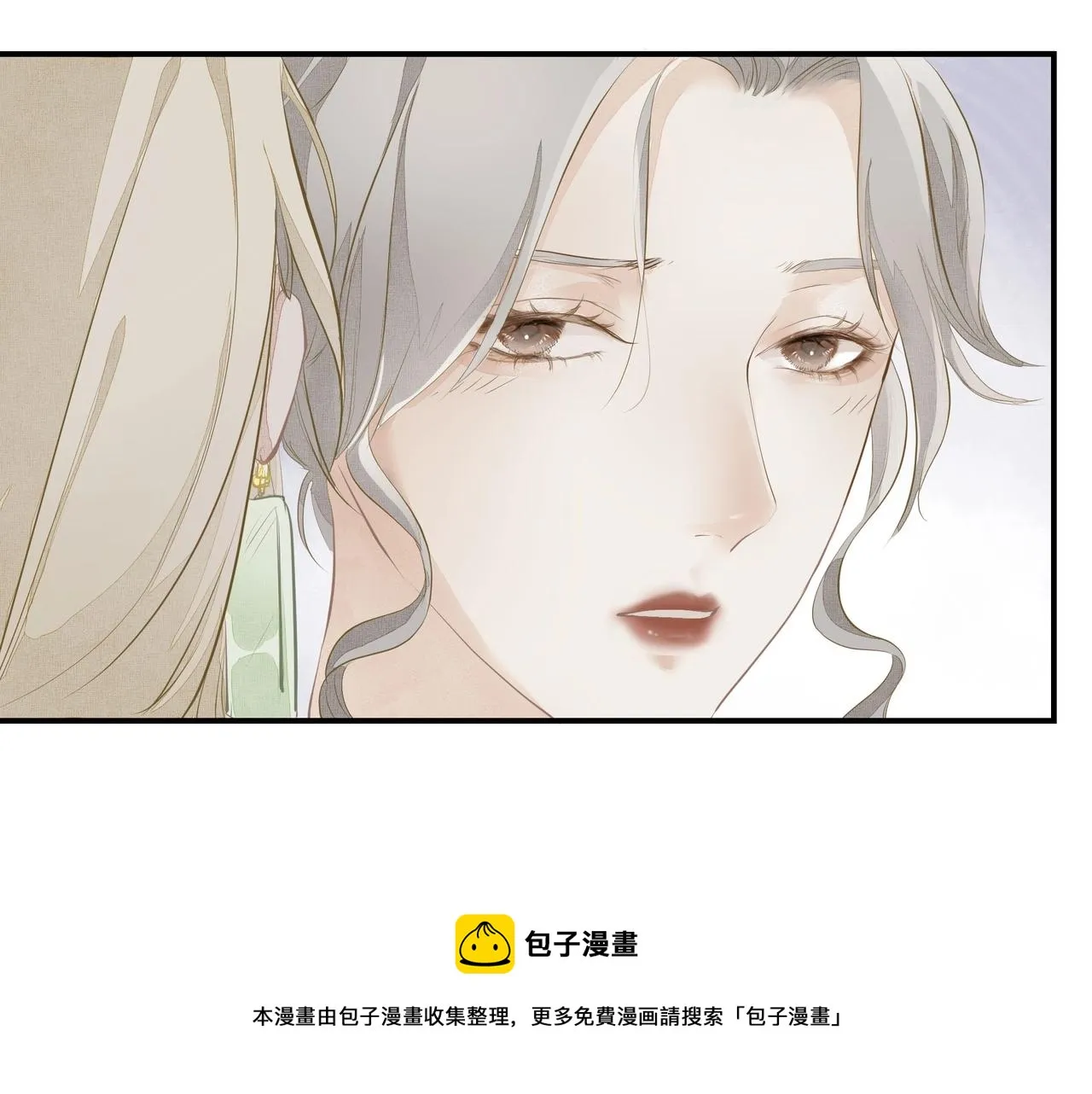第3话 上瘾 第53页