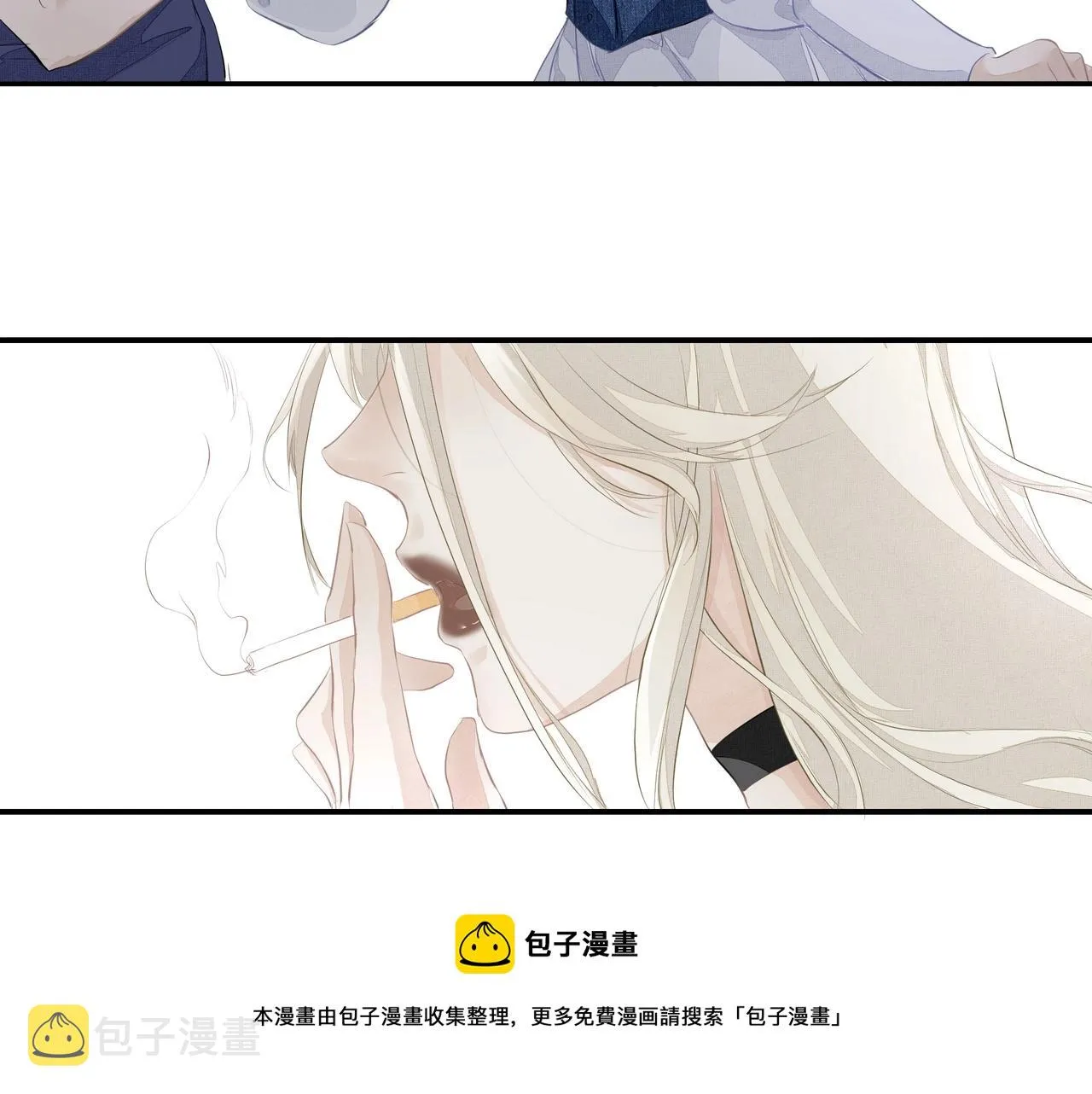 第3话 上瘾 第73页