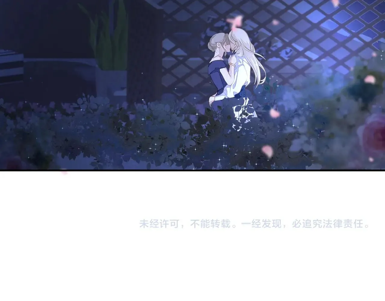 第3话 上瘾 第107页