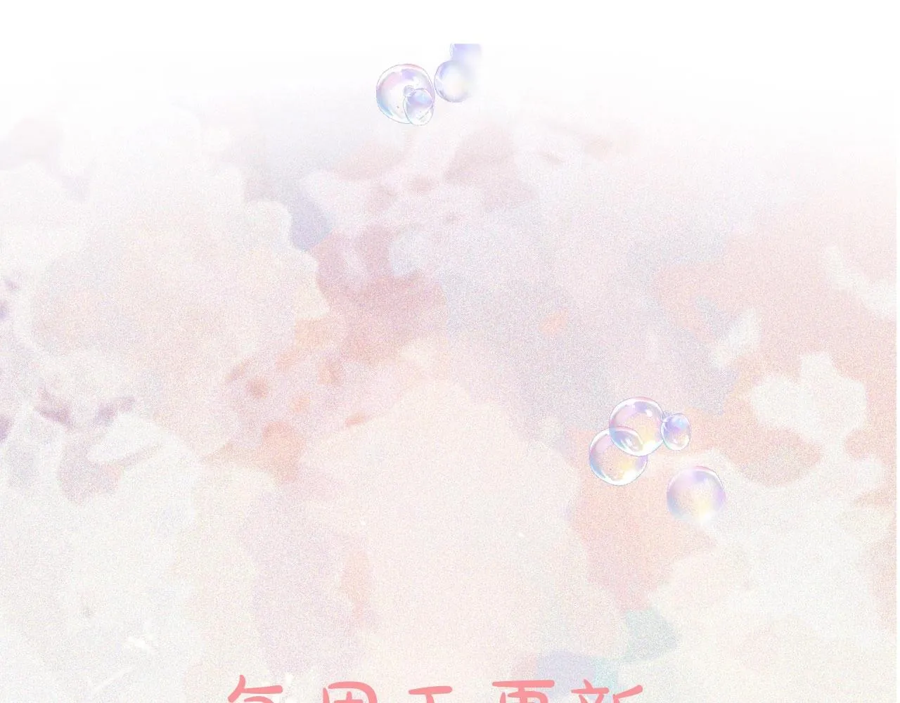 第3话 上瘾 第108页