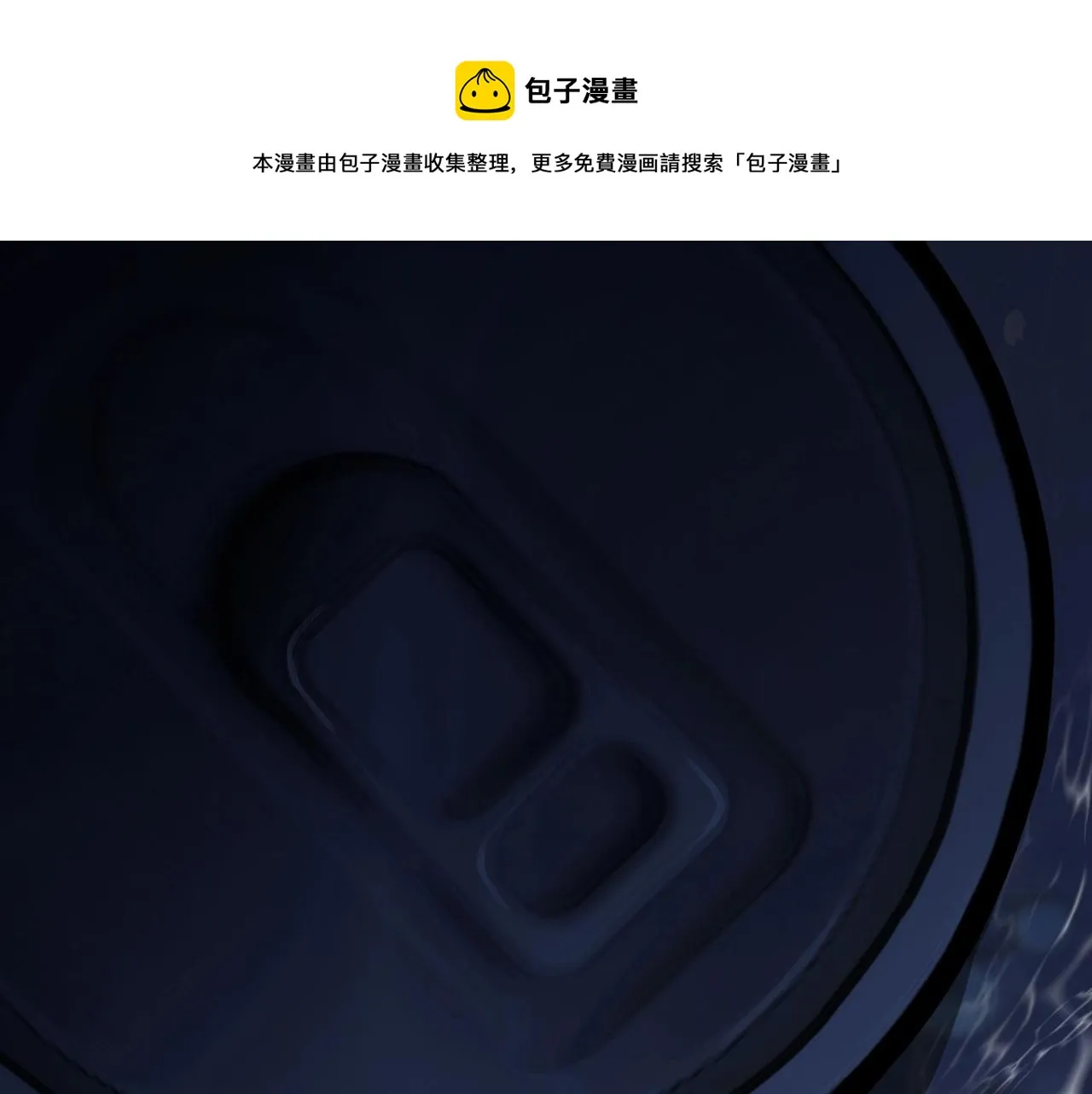第2话 闺蜜的妹妹 第1页