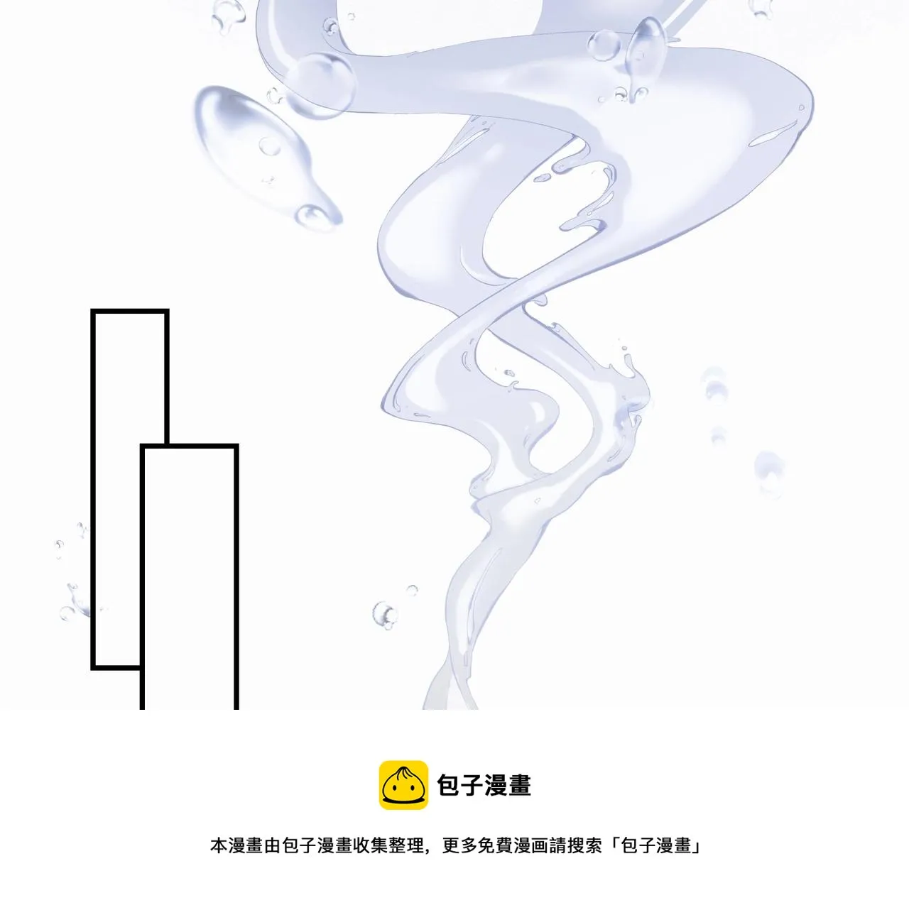 第2话 闺蜜的妹妹 第5页
