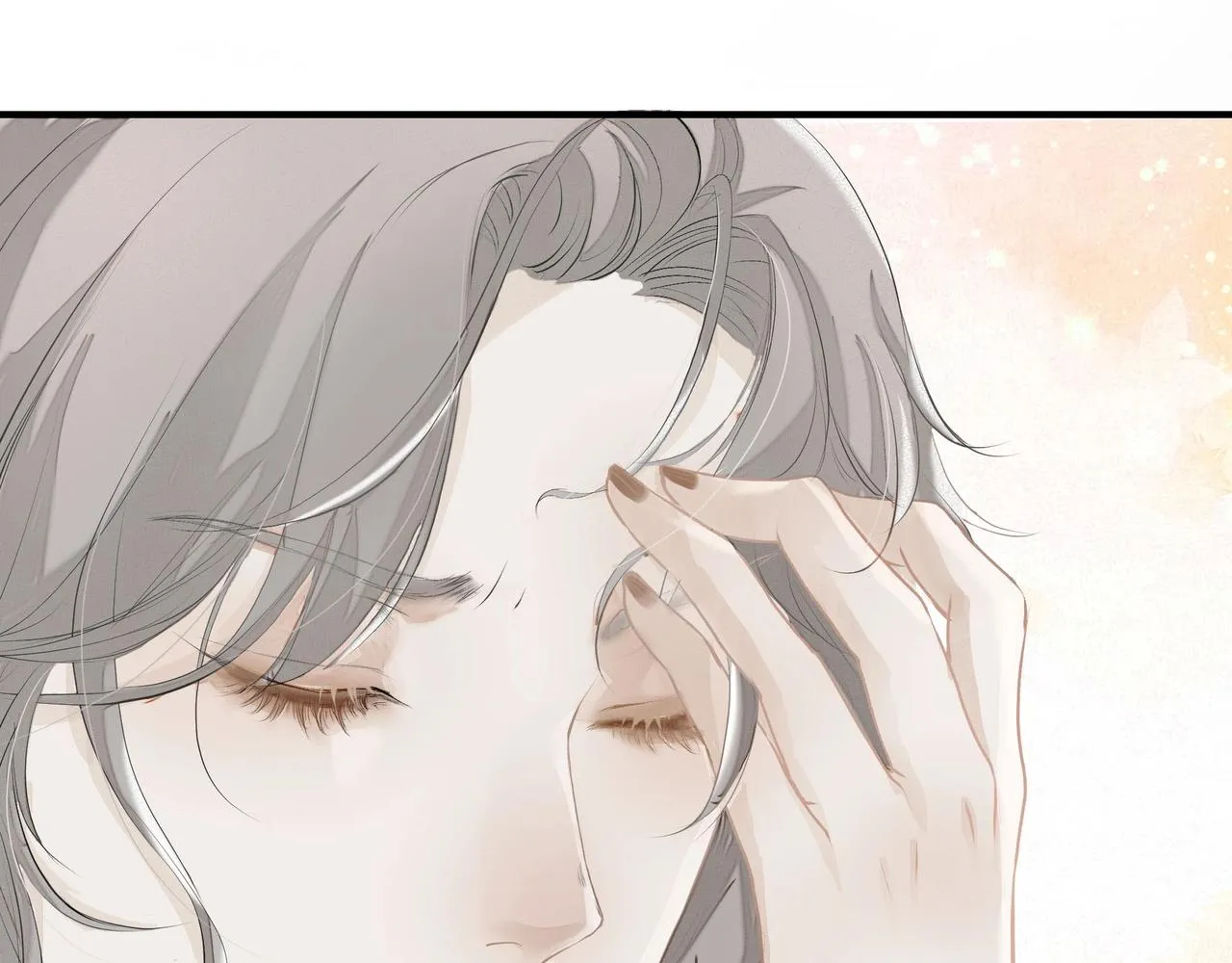 第2话 闺蜜的妹妹 第20页
