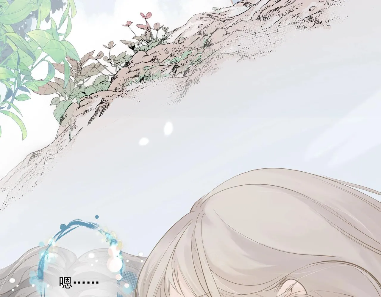 第2话 闺蜜的妹妹 第59页