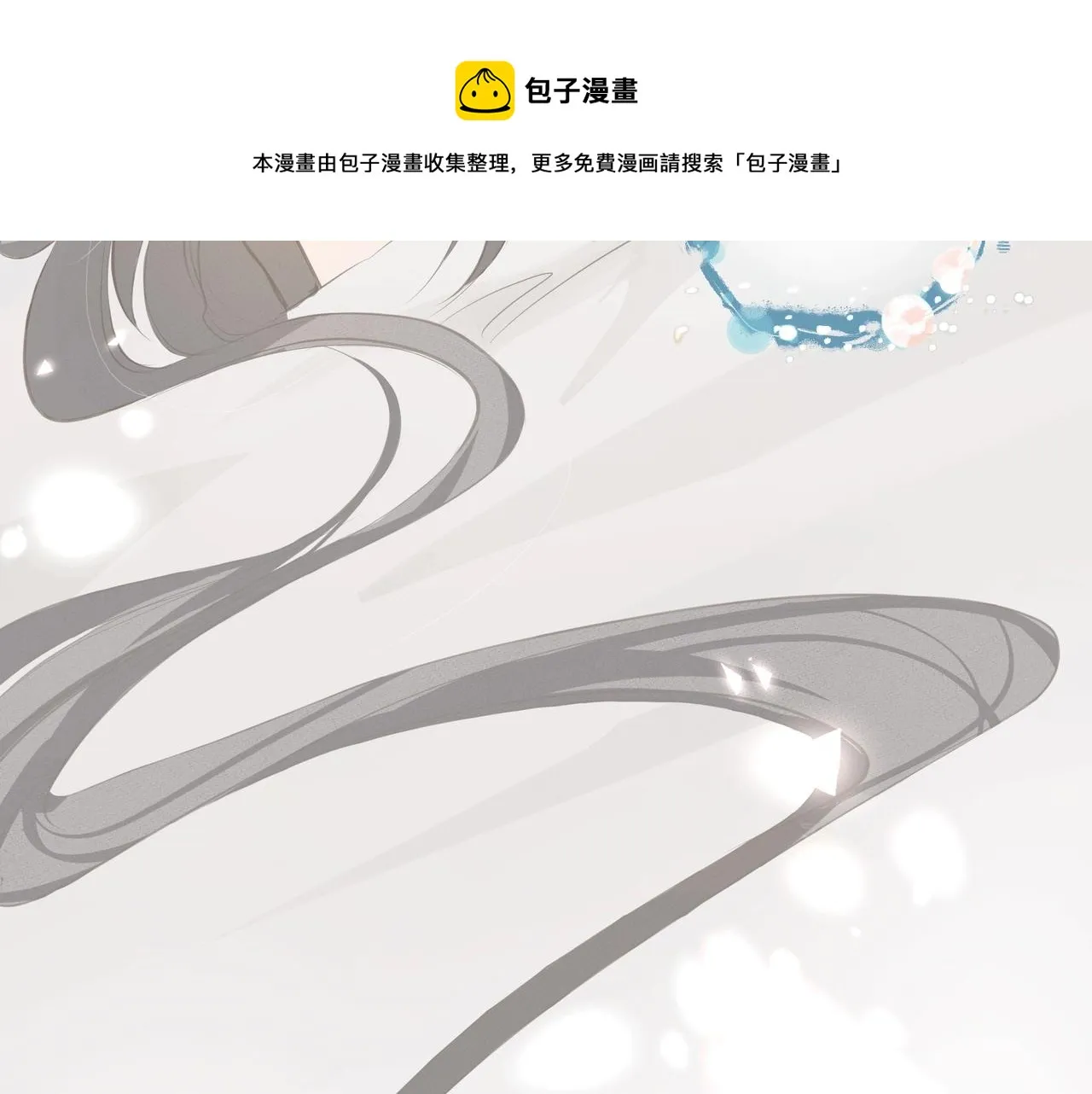第2话 闺蜜的妹妹 第61页