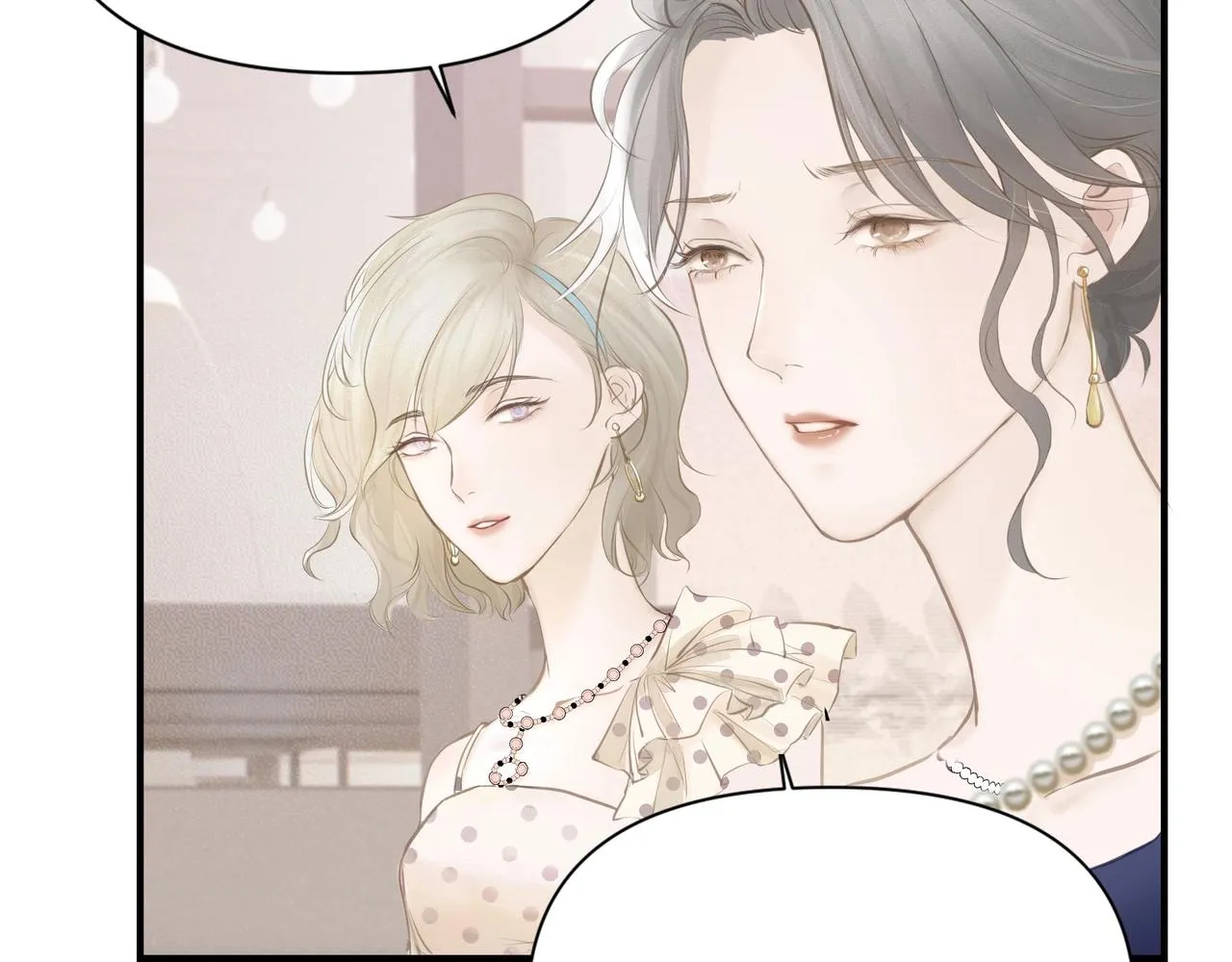 第2话 闺蜜的妹妹 第64页