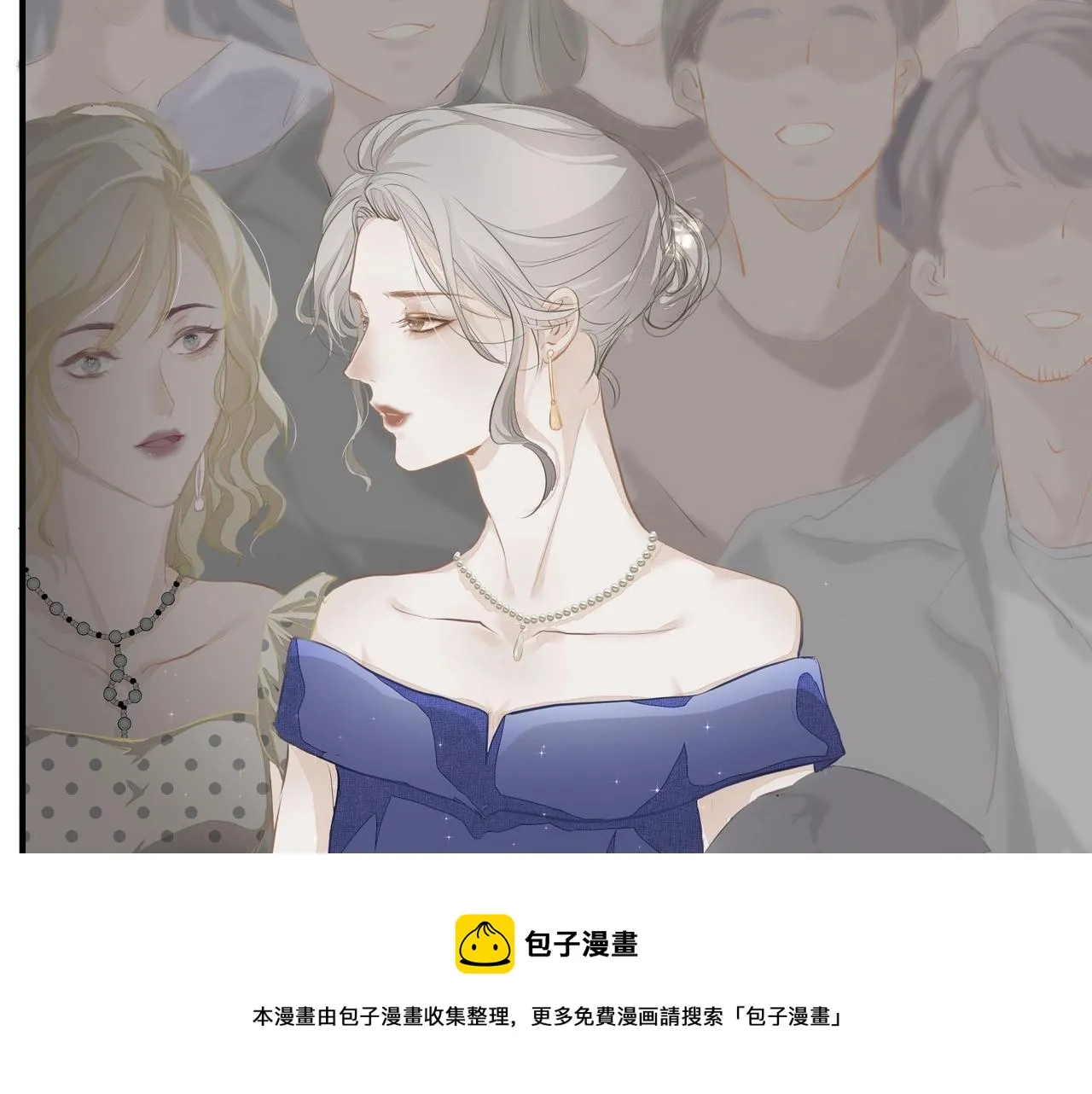 第2话 闺蜜的妹妹 第73页