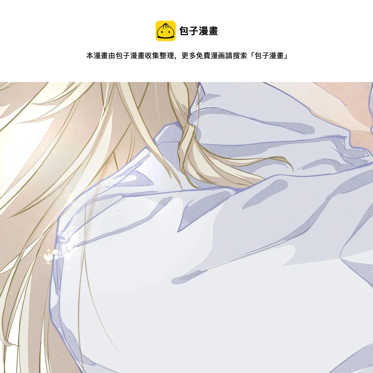 第2话 闺蜜的妹妹 第77页