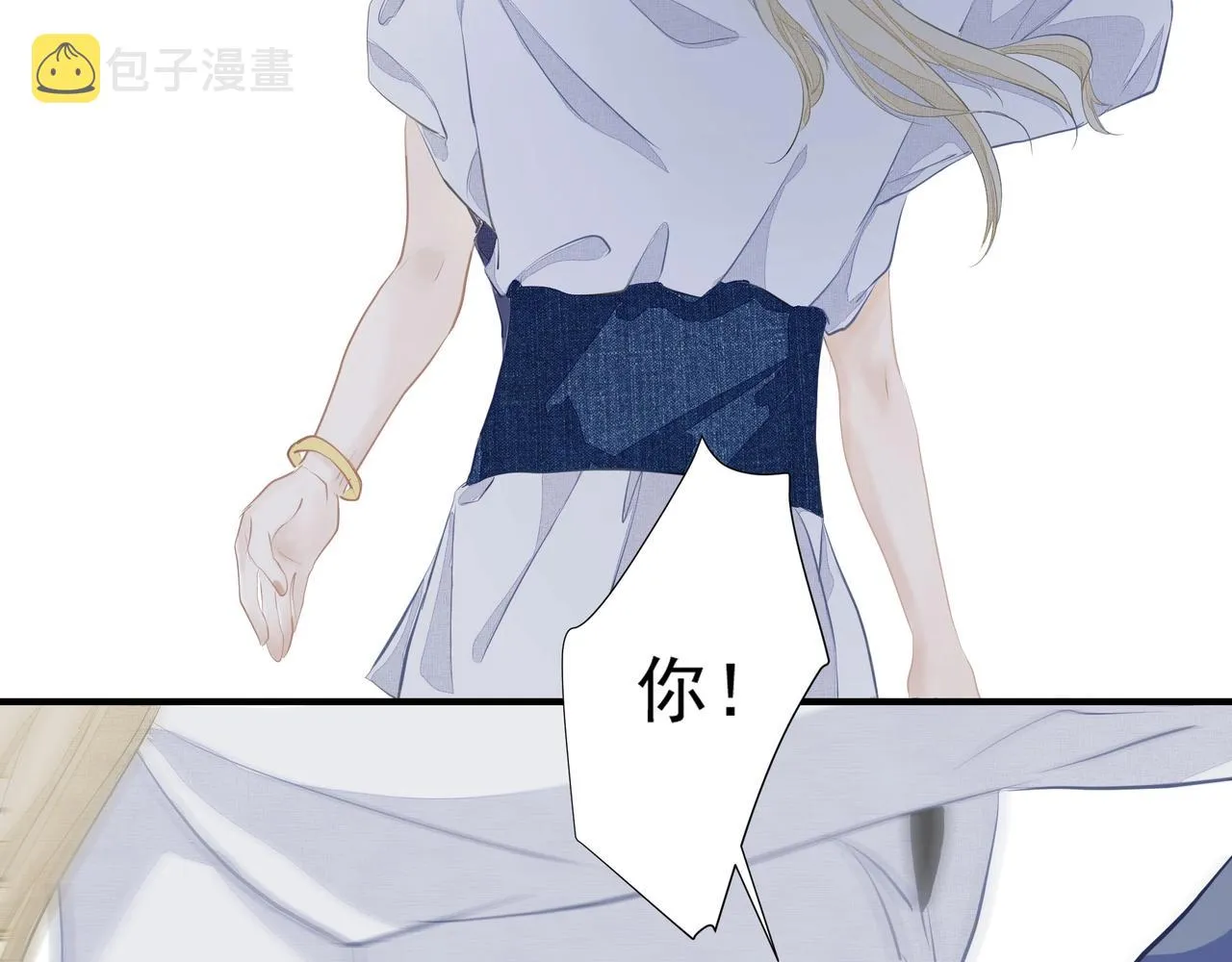 第2话 闺蜜的妹妹 第102页