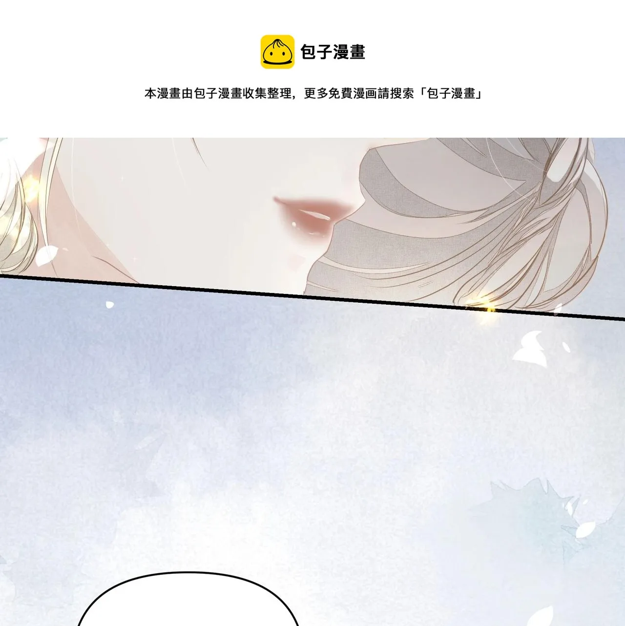 第2话 闺蜜的妹妹 第109页