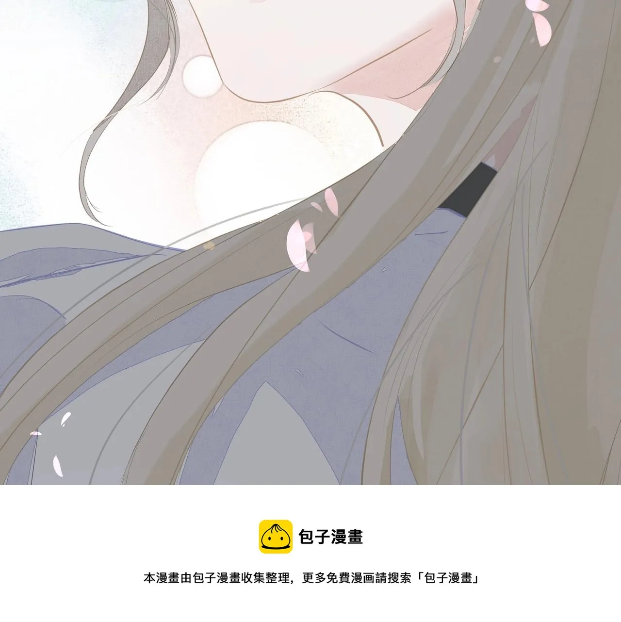 第2话 闺蜜的妹妹 第117页