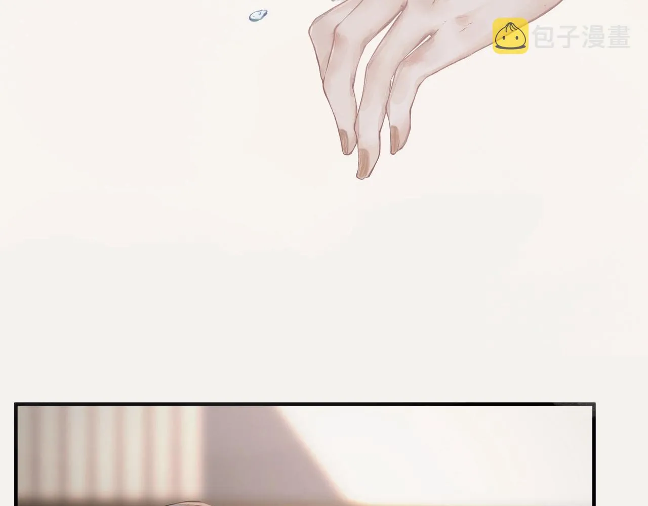 第1话 情迷 第2页