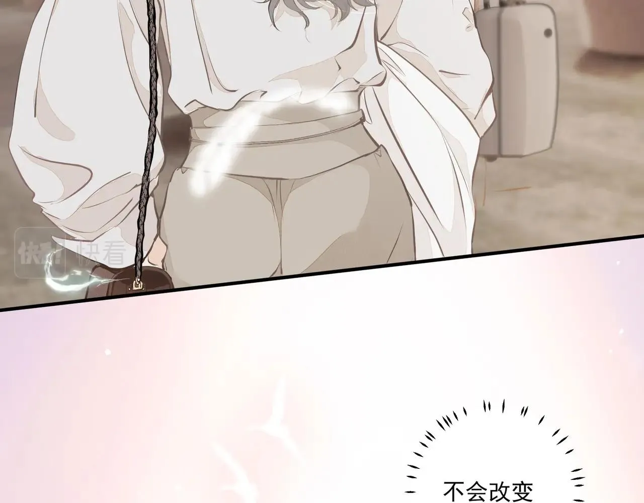 第1话 情迷 第18页