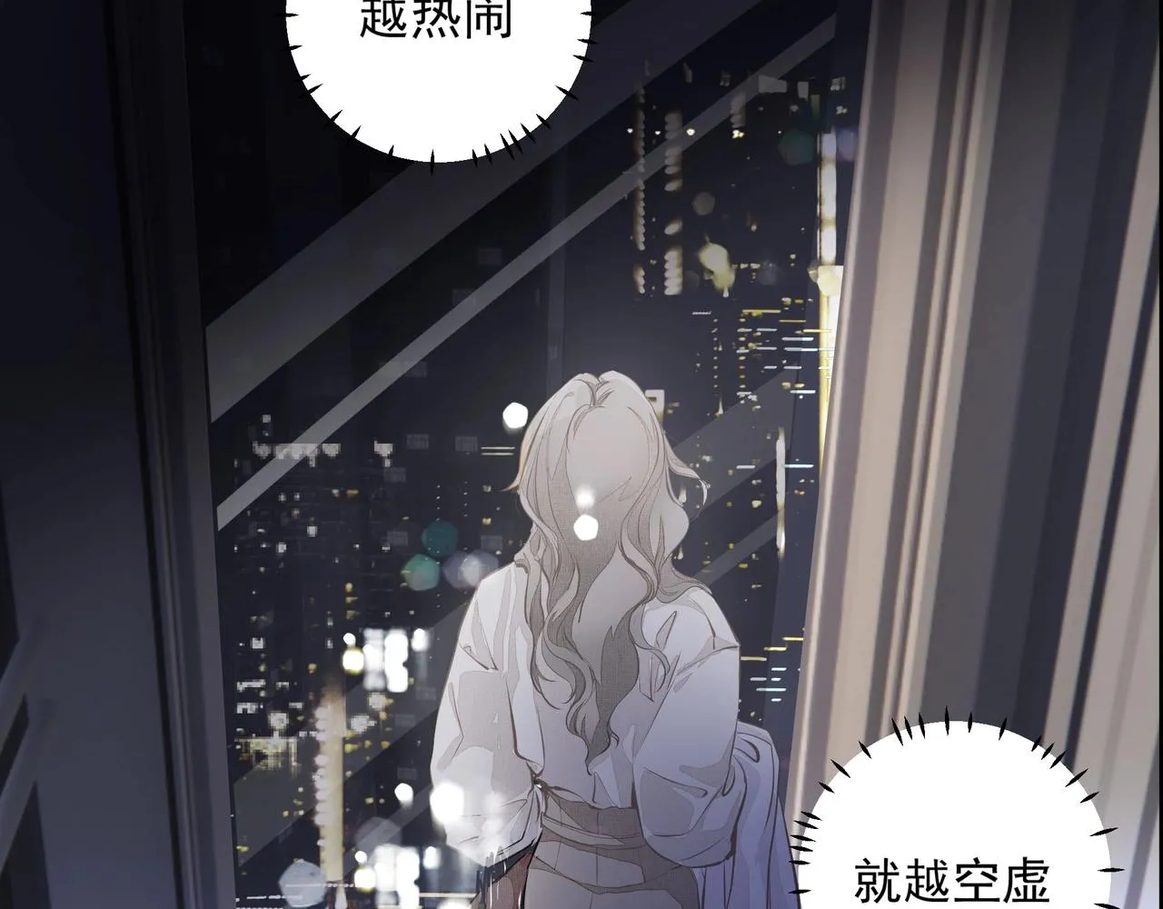 第1话 情迷 第28页