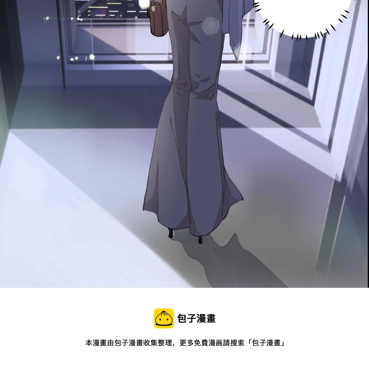 第1话 情迷 第29页