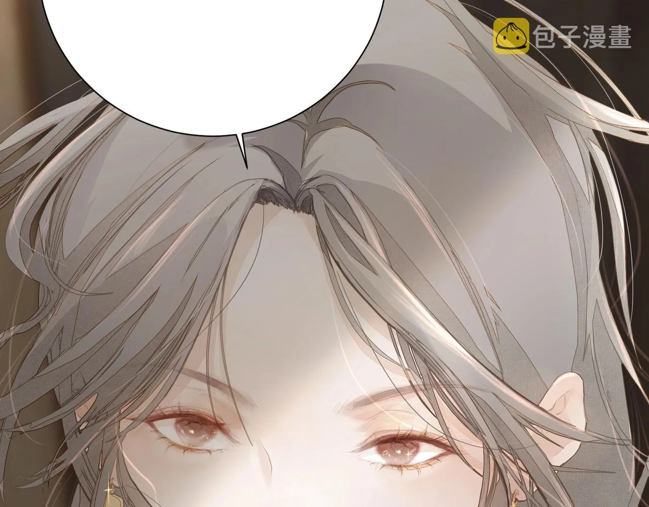 第1话 情迷 第51页