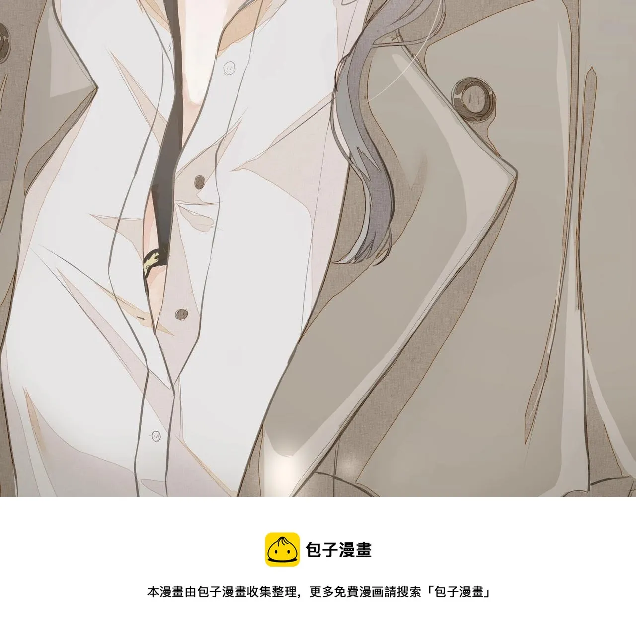 第1话 情迷 第53页