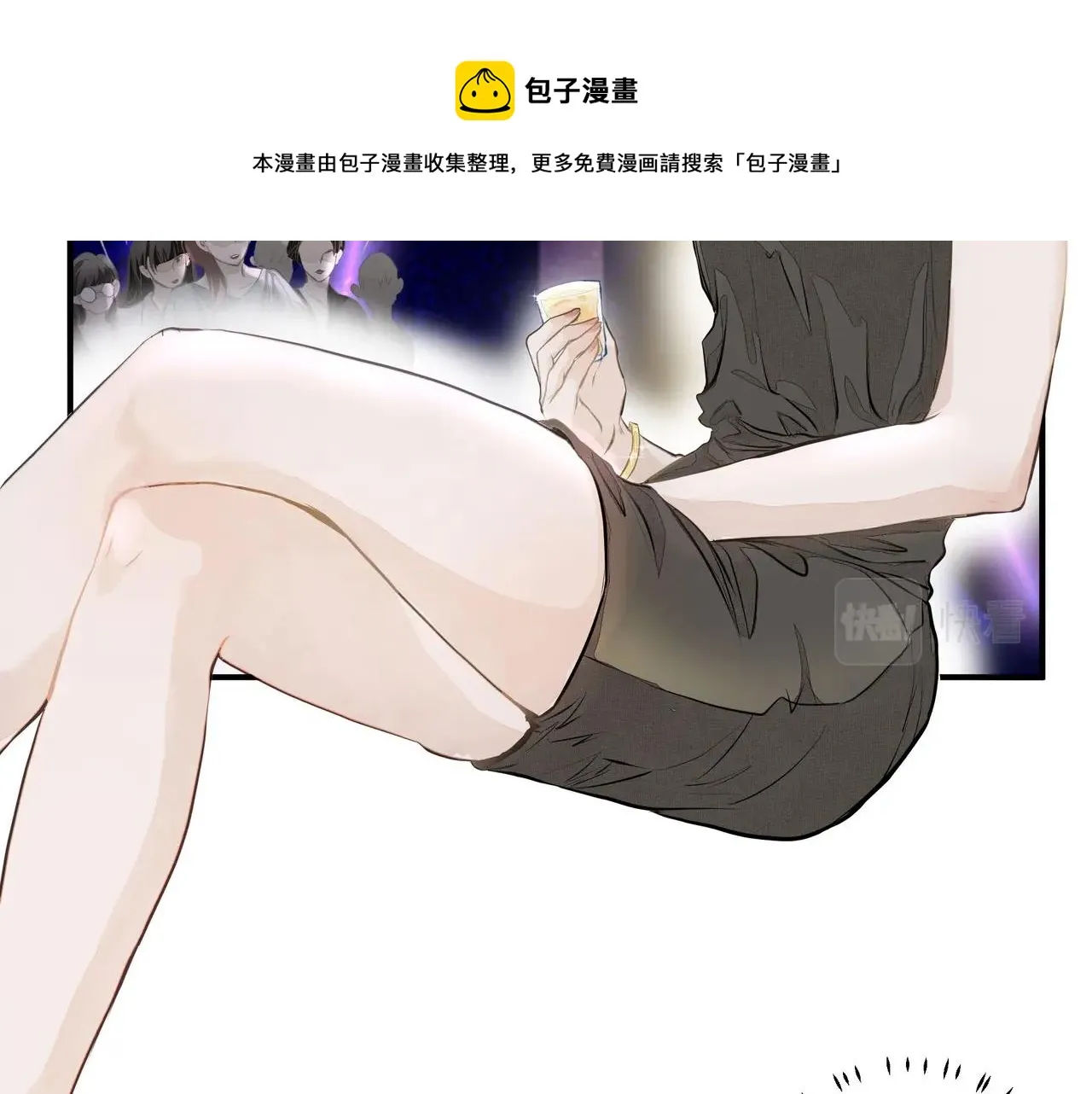 第1话 情迷 第57页
