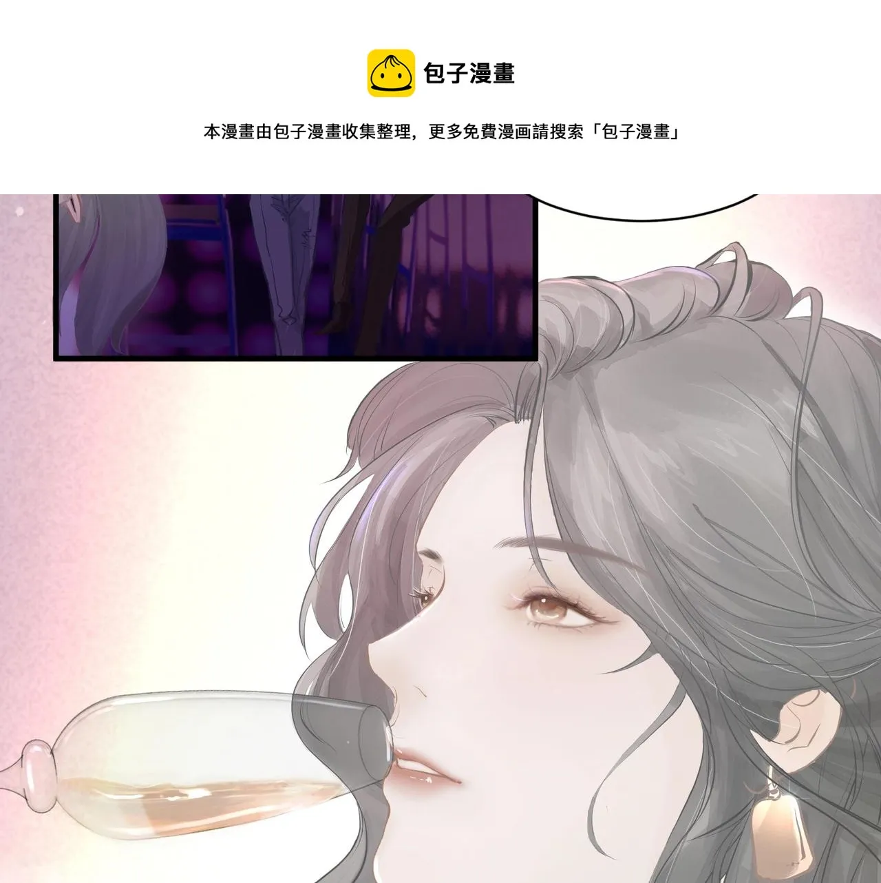 第1话 情迷 第61页