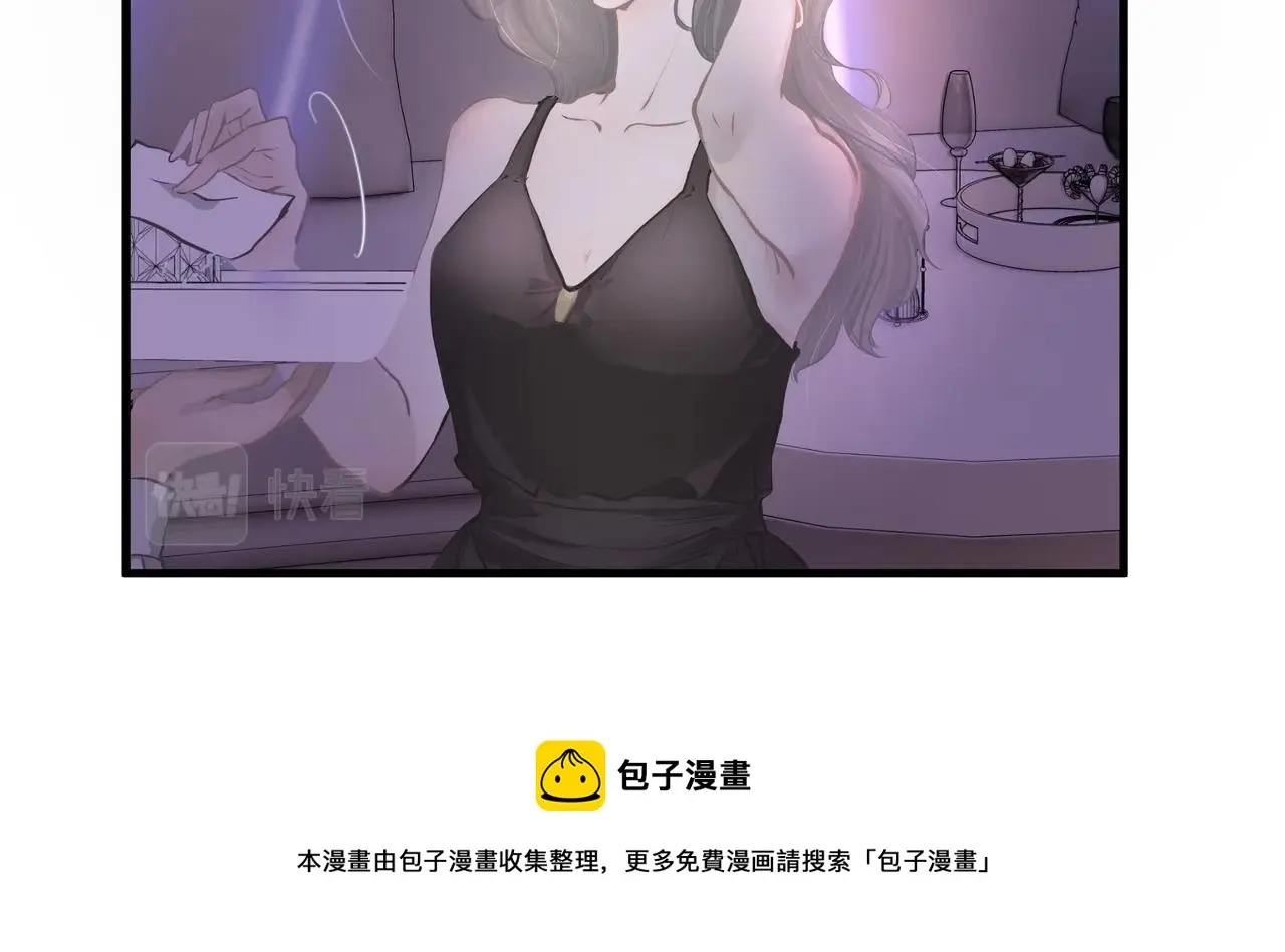 第1话 情迷 第65页