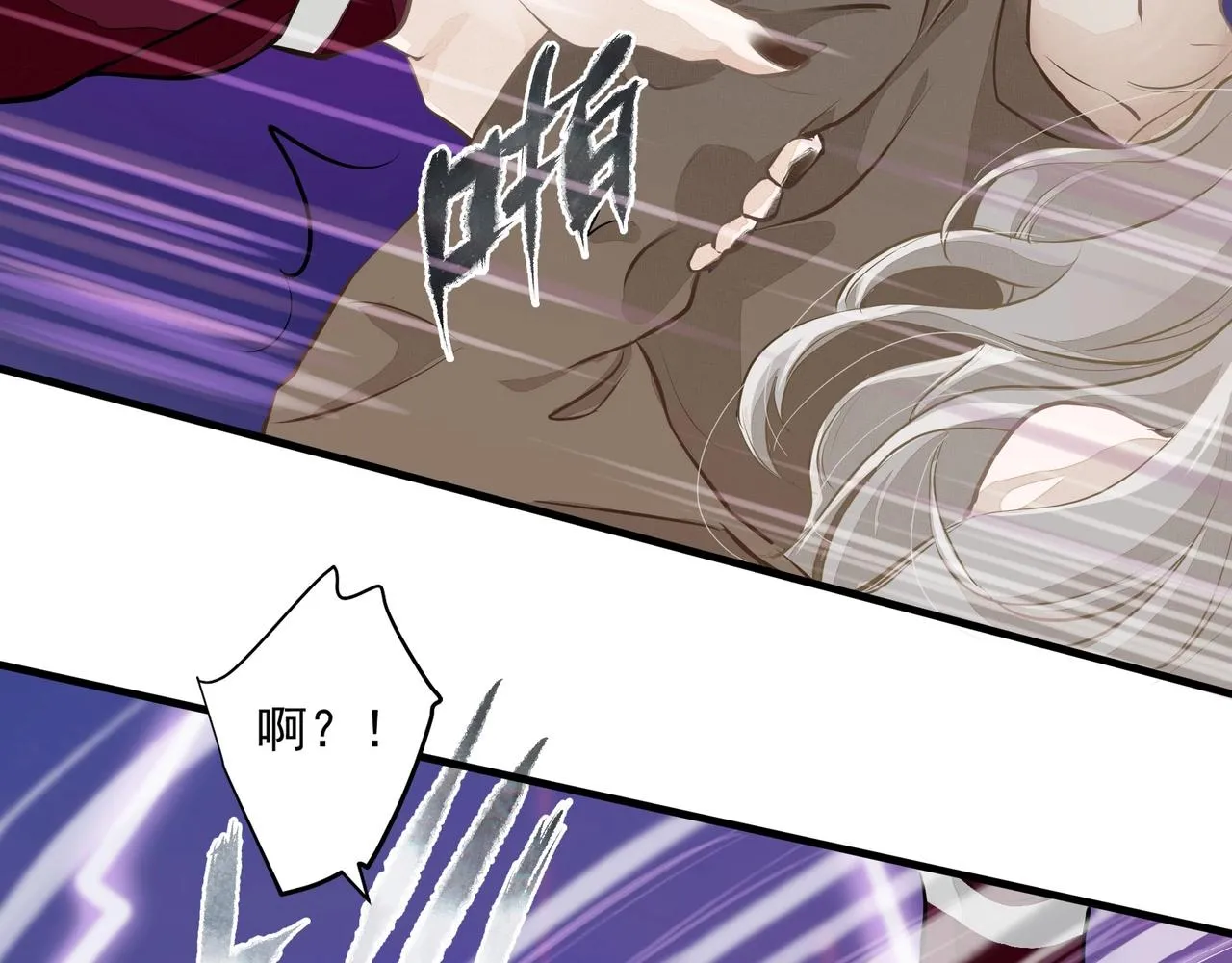 第1话 情迷 第74页