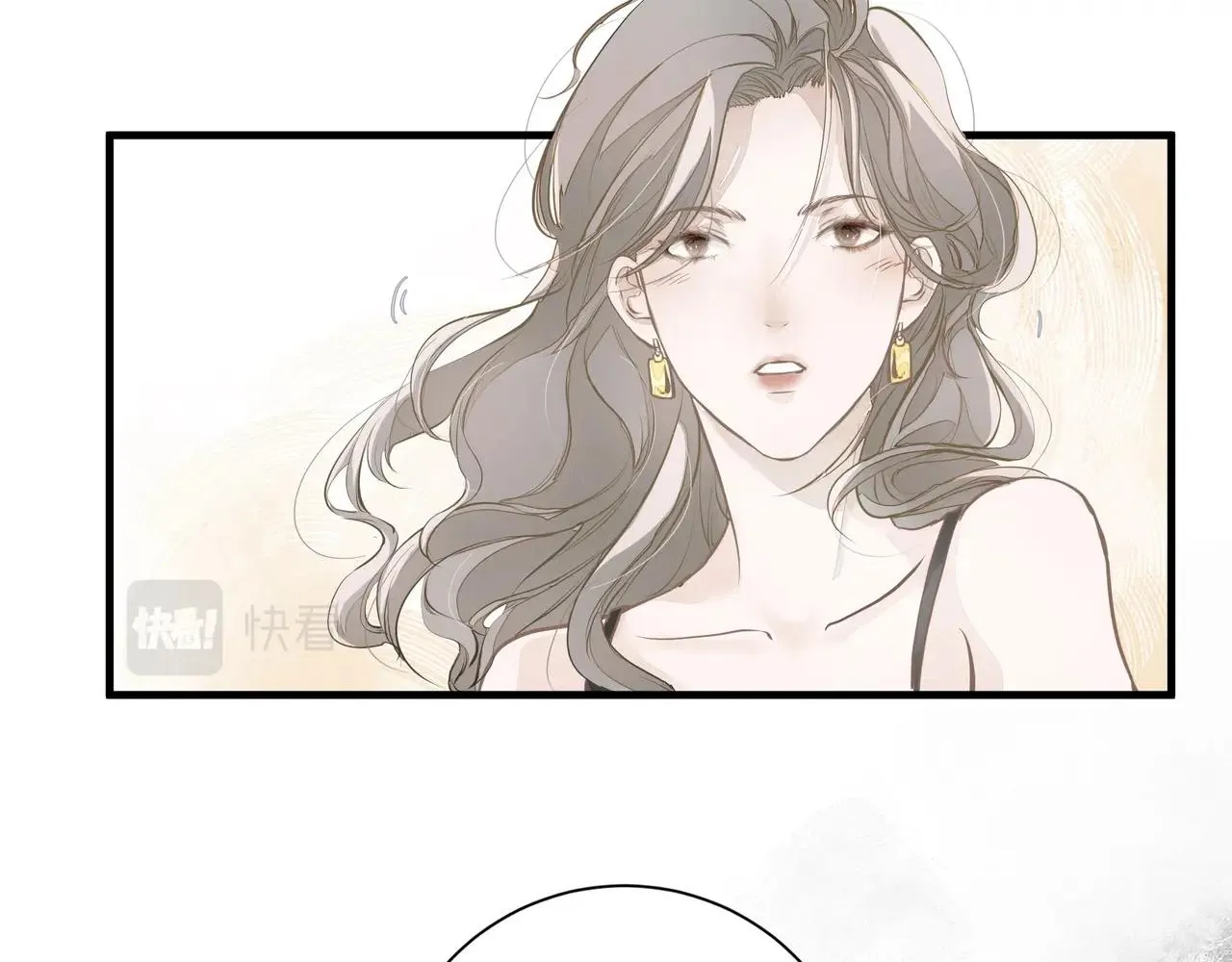 第1话 情迷 第76页