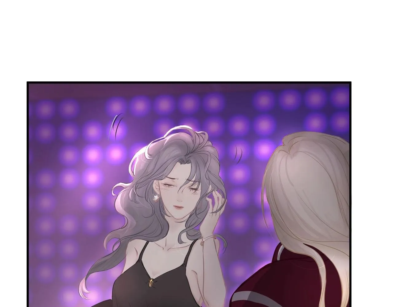 第1话 情迷 第80页
