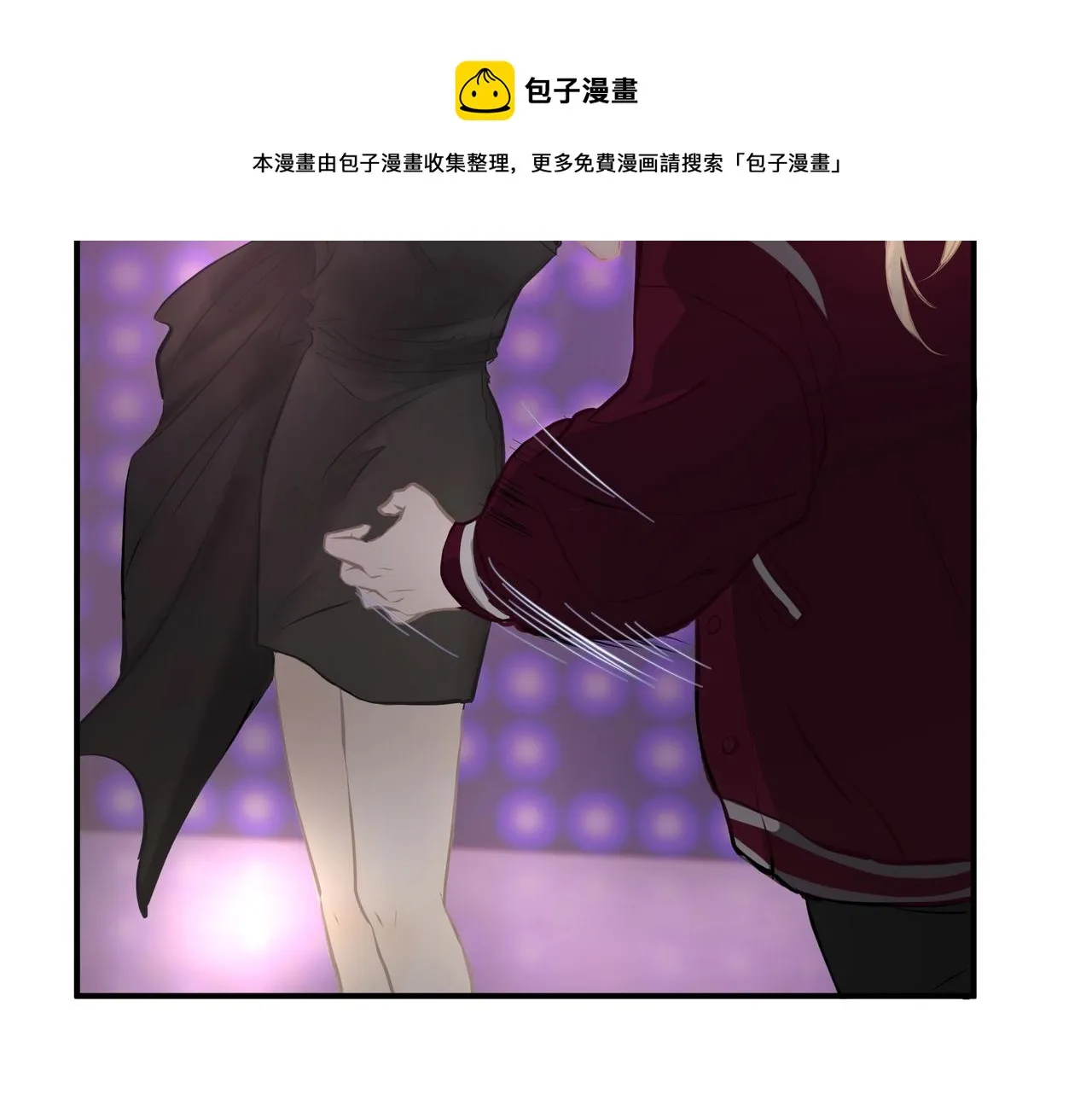 第1话 情迷 第81页